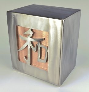 Peace Urn with Treated Copper